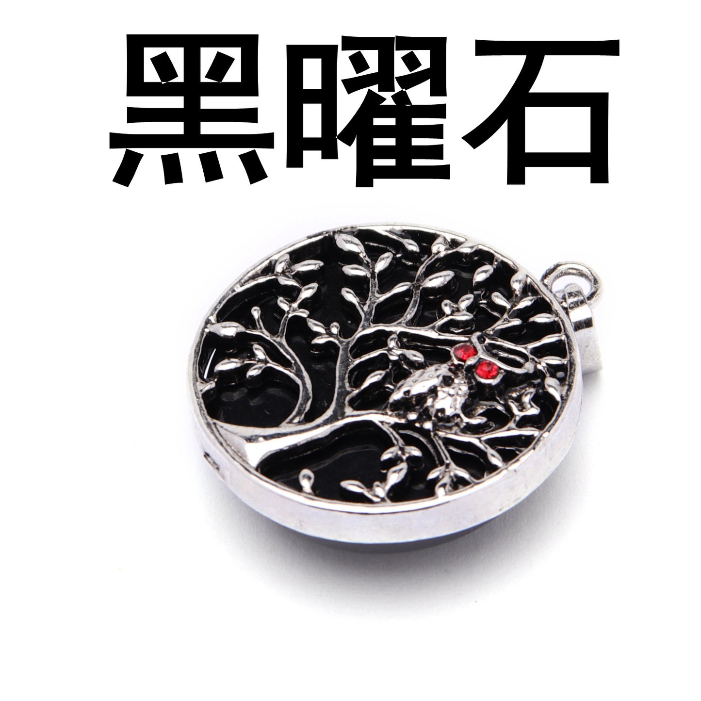 Fashion ancient silver owl tree of life pendant natural water wafer ring inlay pendant foreign trade jewelry necklace