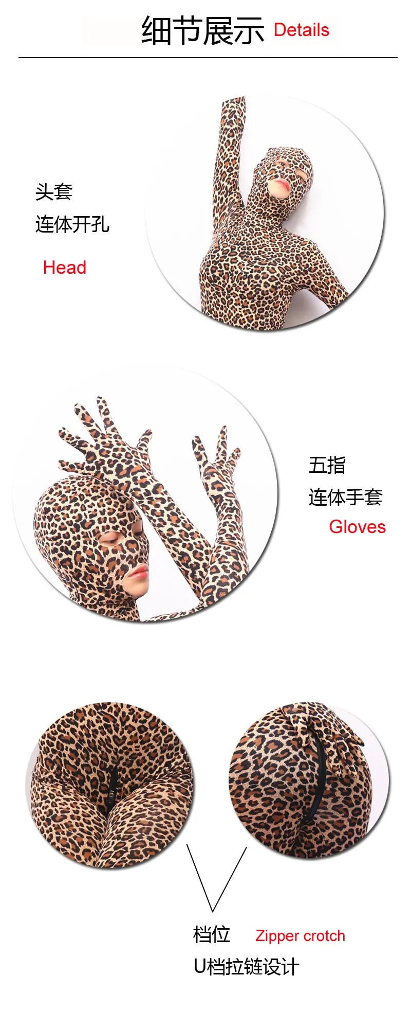 Sexy Leopard One Piece Tights Full Coat Zentai Separate Fingers Zipper Open Crotch Bodysuit Cosplay Performance Jumpsuit Unitard