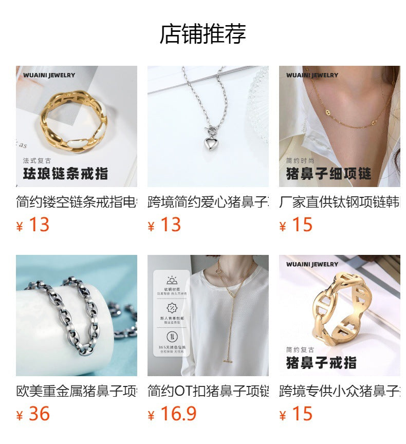18K Titanium Steel Pig Nose Necklace Accessories Women's High-End Stacked Sweater Chain Extra Long Accessible Luxury Niche Clavicle Chain