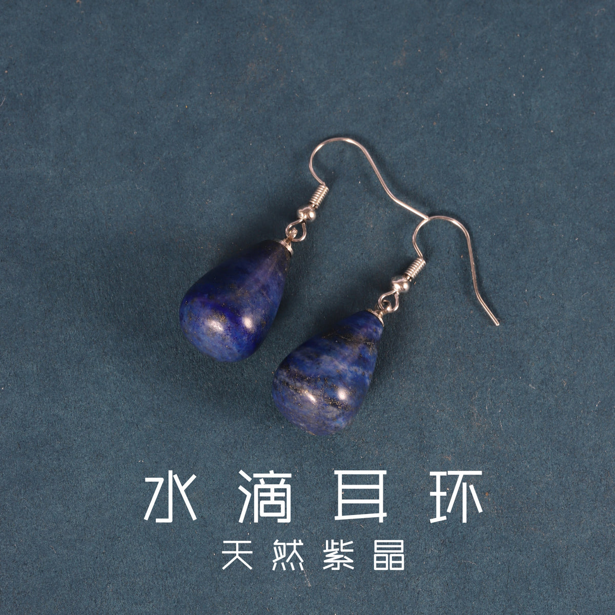 Tourism Memorial Natural Lapis Lapis Lapis Drop Earrings Jewelry European and American Fashion Casual Style Crystal Jewelry Earrings