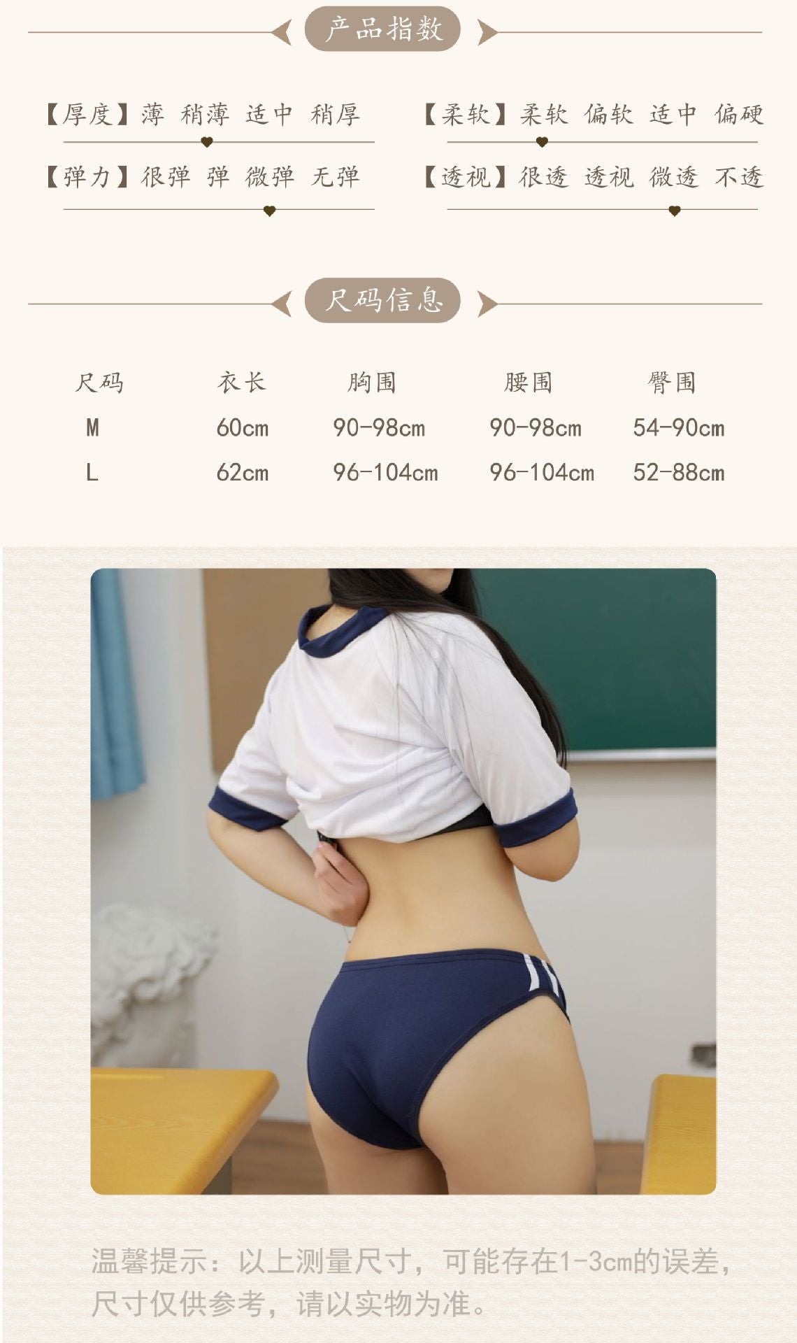 Whispers under the Moon Cos Japanese Style Sexy Swimsuit Blue and White Gymnastics Sportswear Sexy Sexy Sailor Suit Performance Clothing