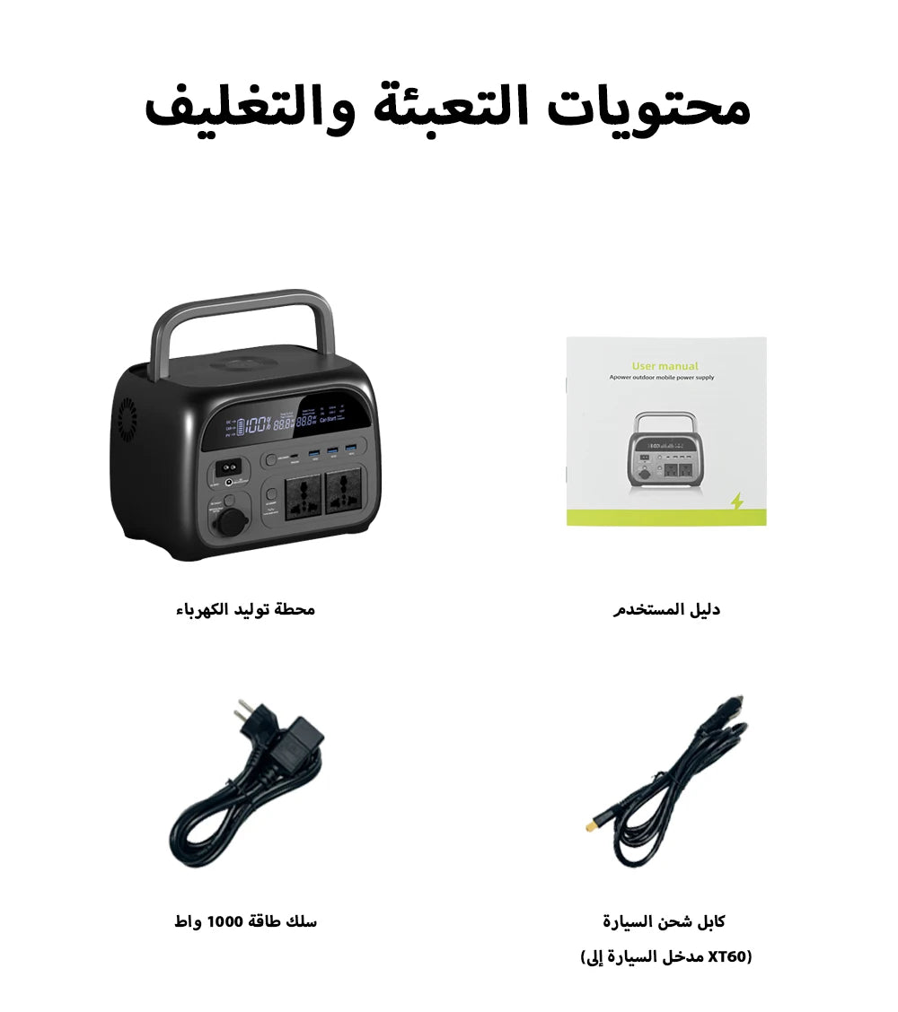 مولد كهرباء 300w 1000w 2000w Portable Power Station Lifepo4 Battery ups Function Camping Equipment Power Bank Saudi Ar