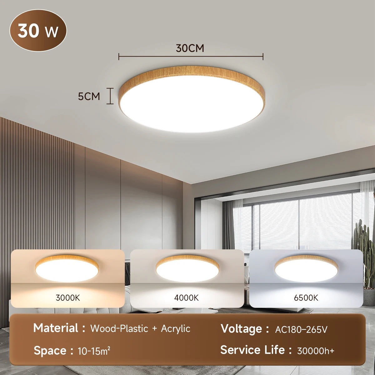 Wood Grain Ceiling Lamp Led Indoor Bathroom Lamps 220V Panel Led Kitchen Lighting for Living Room Waterproof IP44 Ceiling Lights
