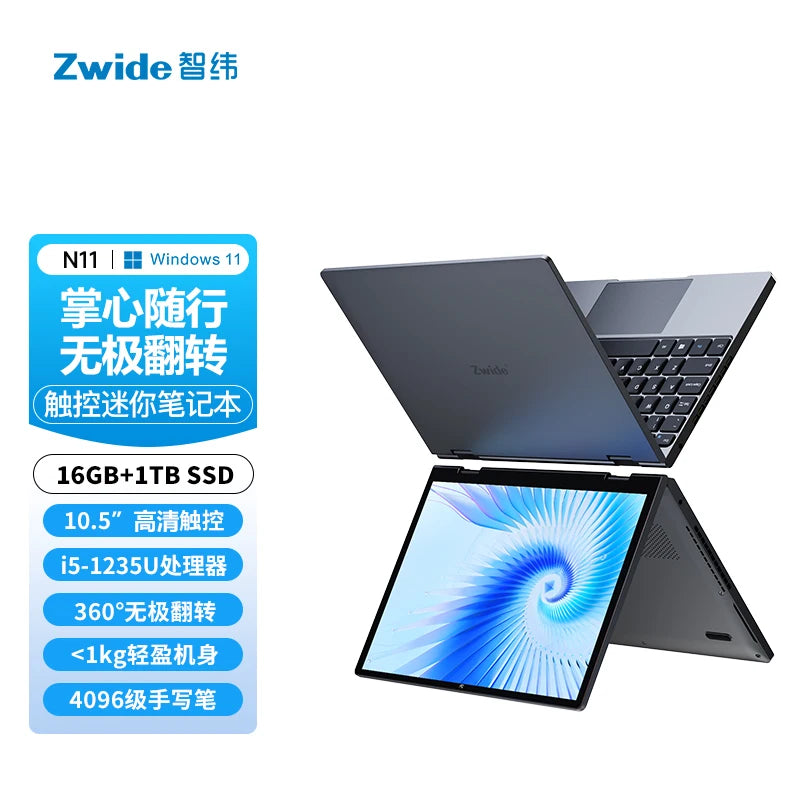 Zwide N11 Mini Laptop 10.5-inch Core i5-1235U Slim Business Office Portable Pocket Tablet PC