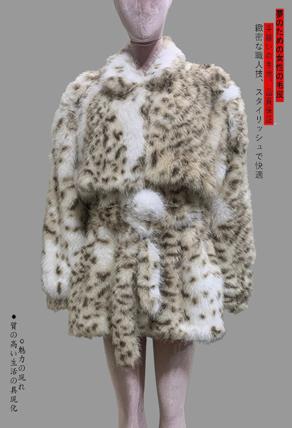 Nerazzurri Autumn Winter Colorful Oversized Thick Warm Hairy Faux Lynx lynx Fur Coat Women Sashes Luxury Fluffy Jacket Clothes
