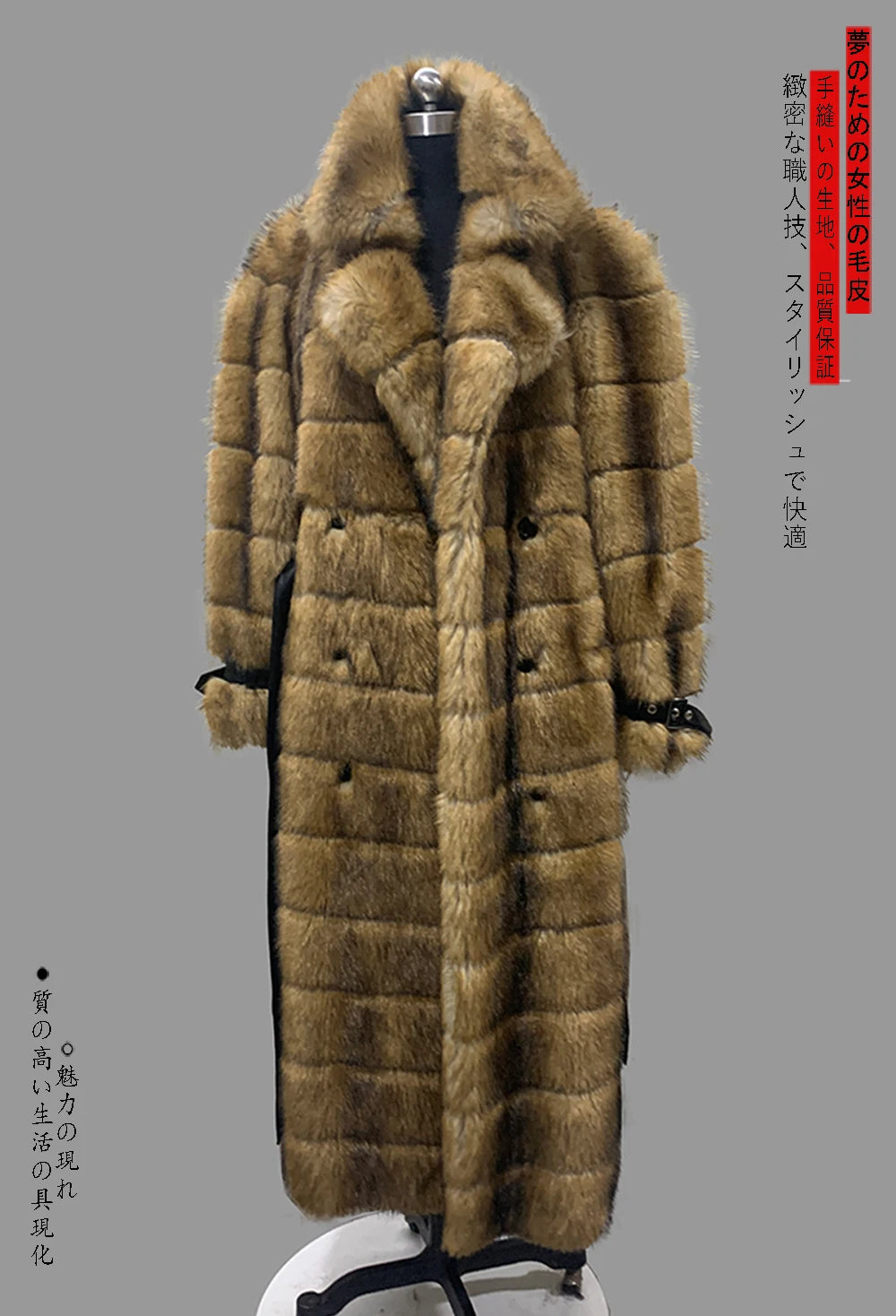 Nerazzurri Winter Extra Long Original Brands Luxury Clothing Striped Shaggy Thick Fluffy Faux Fur Coat Women Shoulder Pads 2026