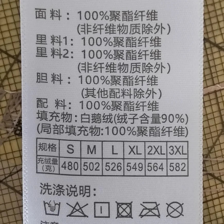 2026 New 500g+ White Goose Down Parka, Long Thick -40°C Extreme Cold Resistant Coat, Winter Gear Couple Matching Down Coat