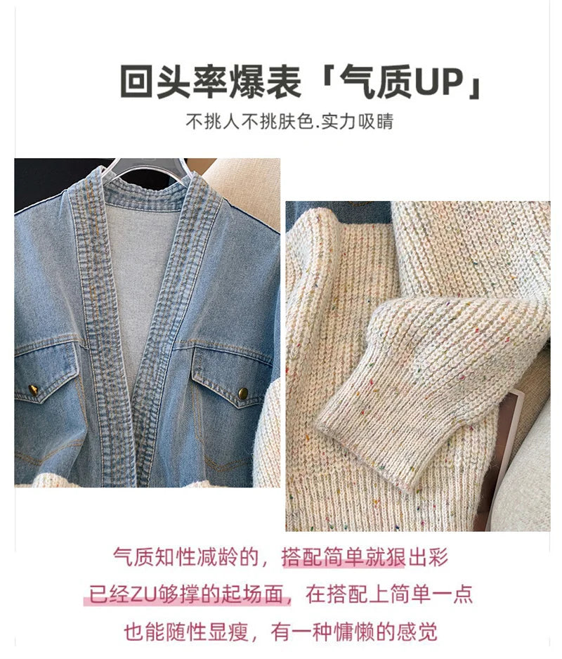 Fat mm200 Pounds Vintage Denim Patchwork Sweater Coat ins Fashion Woman 2024 Autumn and Winter Thickened Loose Niche Cardigan
