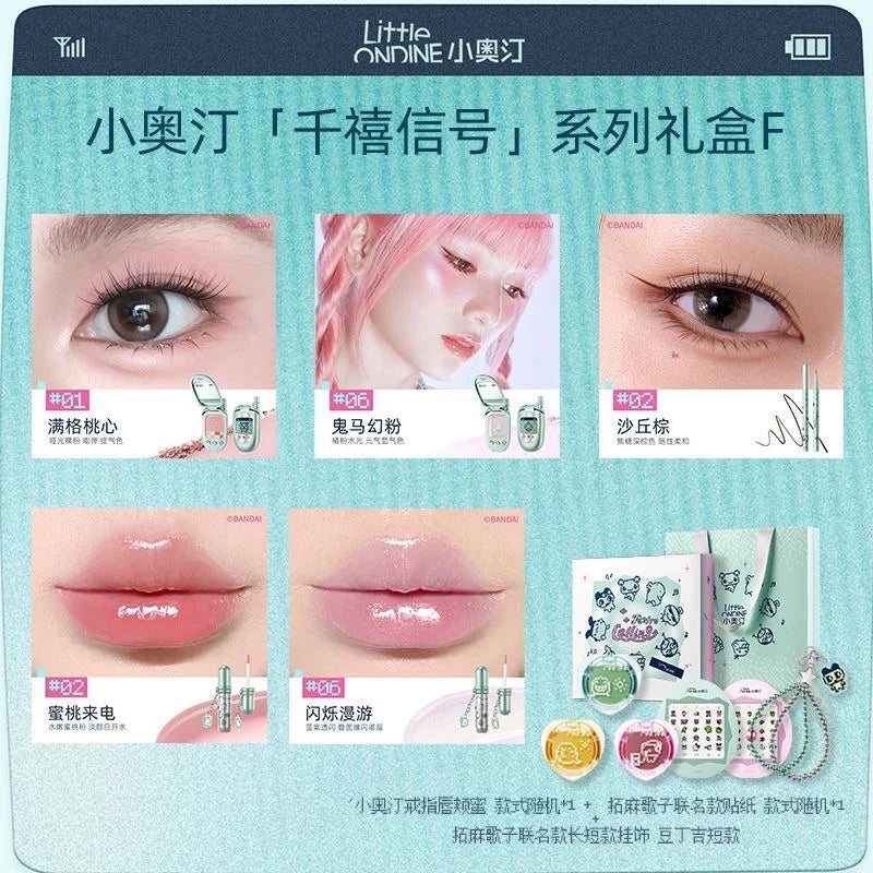 Little Ondine Limitate Gift Box 3D Floating Shadow Blush Palette Lip Tint Eyeliner Pencil Mascara blush Lipstick Makeup Set