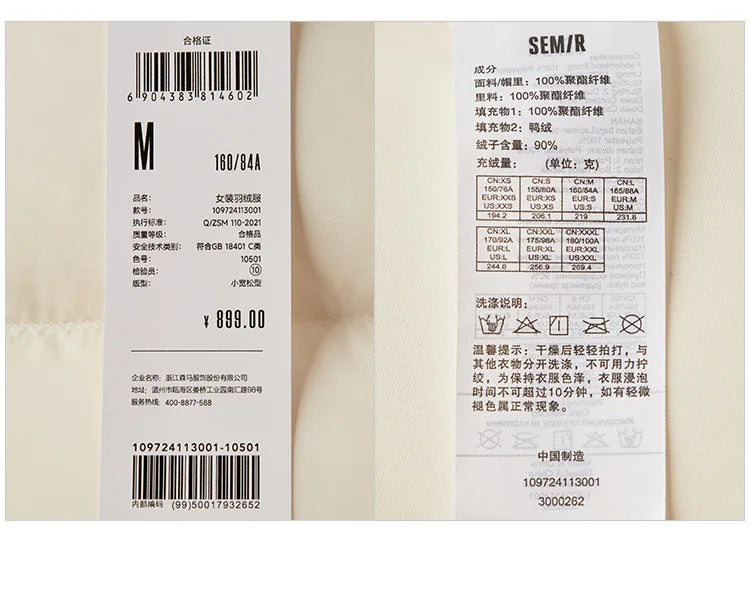 Semir Down Jacket Women Long Length Waterproof Coat 2026 Fashion Winter New Loose Hooded Coat Simple Down Jacket Woman