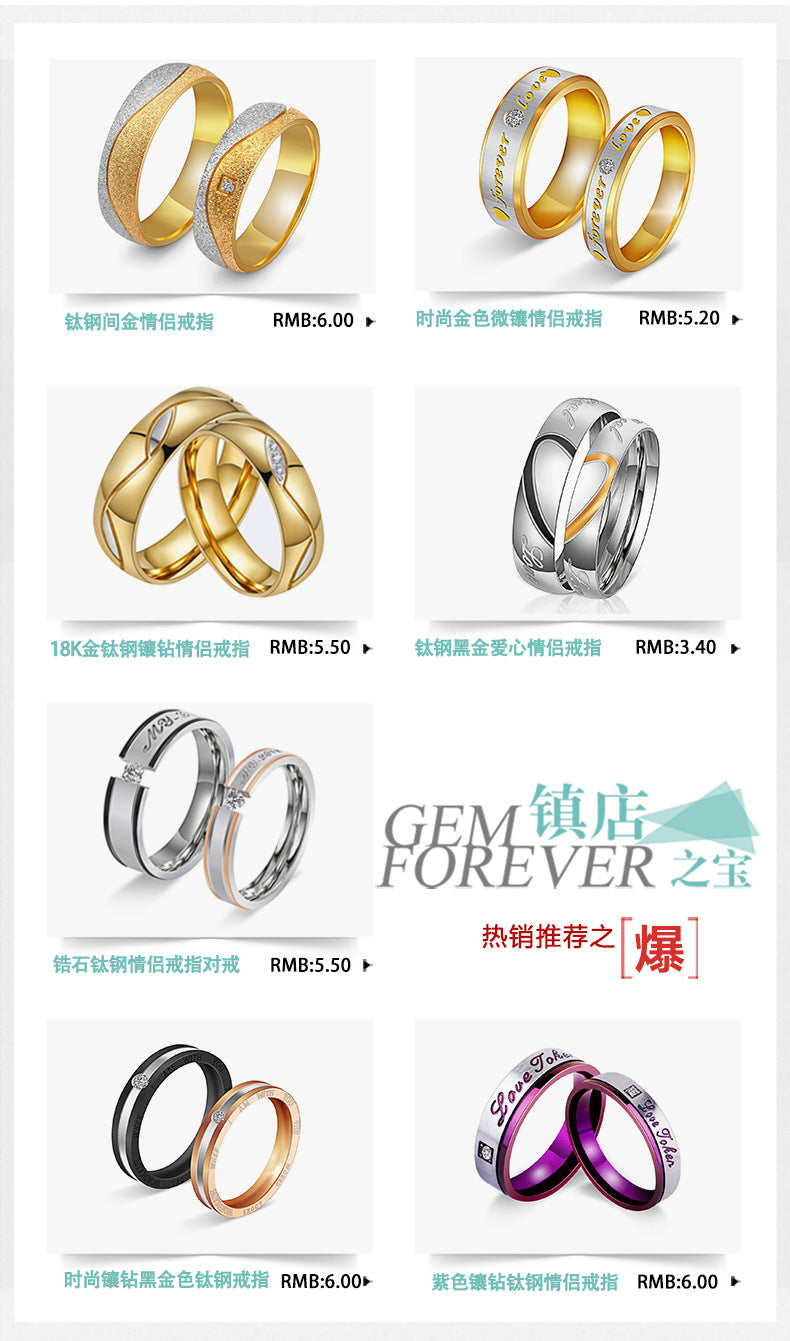 Wish Cross-border Hot Selling New Fashion Jewelry Korean Creative Ring Jewelry Titanium Steel Room Gold Couple Ring