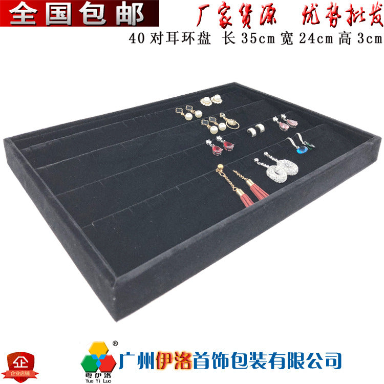 in stock wholesale black plush necklace bracelet ring pendant earrings 12 24 grid jewelry storage display plate