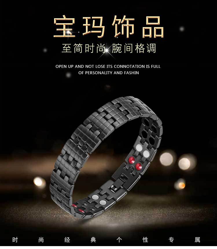 Wish Cross-Border Hot Jewelry Magnet Pure Titanium Germanium Bracelet Men's Bracelet Factory Direct Approval