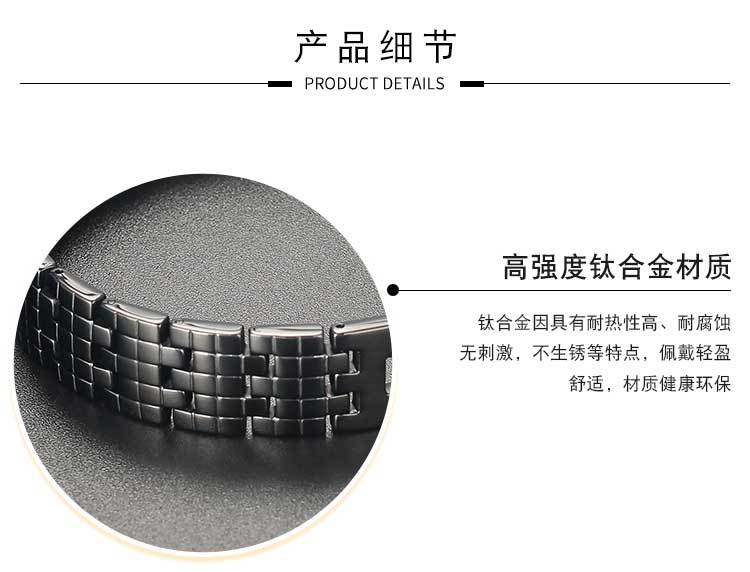 Wish Cross-Border Hot Jewelry Magnet Pure Titanium Germanium Bracelet Men's Bracelet Factory Direct Approval