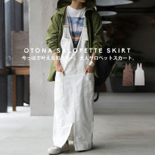 In Stock! Vintage Style A-Line Skirt for Women, 2026 Summer New Japanese Style Ladylike Loose Lace-Up Dress for Women