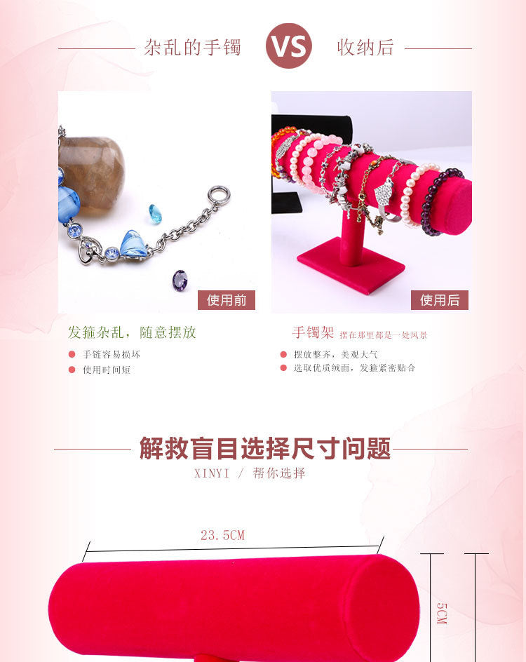 Down Face Bracelet Head Flower Watch Jewelry Rack Jewelry Display Rack High-grade One-layer Bracelet Rack Jewelry Rack