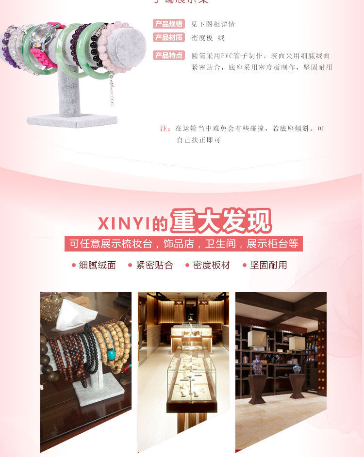 Down Face Bracelet Head Flower Watch Jewelry Rack Jewelry Display Rack High-grade One-layer Bracelet Rack Jewelry Rack