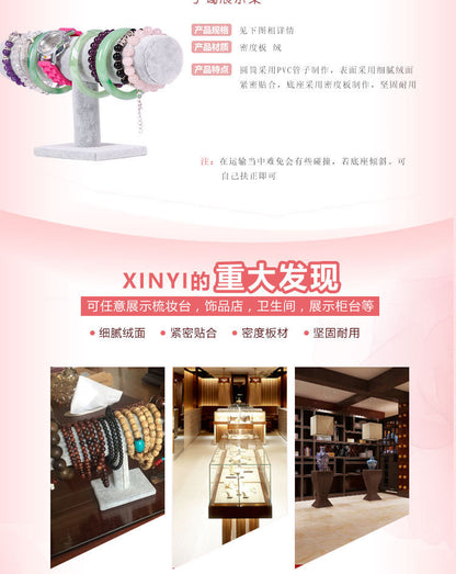 Down Face Bracelet Head Flower Watch Jewelry Rack Jewelry Display Rack High-grade One-layer Bracelet Rack Jewelry Rack