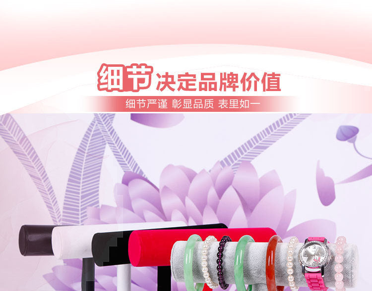 Down Face Bracelet Head Flower Watch Jewelry Rack Jewelry Display Rack High-grade One-layer Bracelet Rack Jewelry Rack