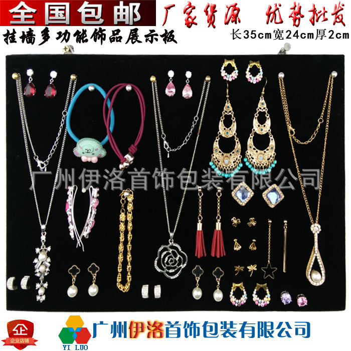in stock wholesale black plush necklace bracelet ring pendant earrings 12 24 grid jewelry storage display plate