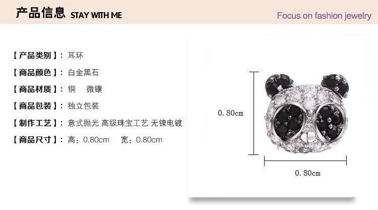 Red Apple Jewelry Women's Simple Personality Girl Series Panda Head Earrings Birthday Gift for Girlfriends