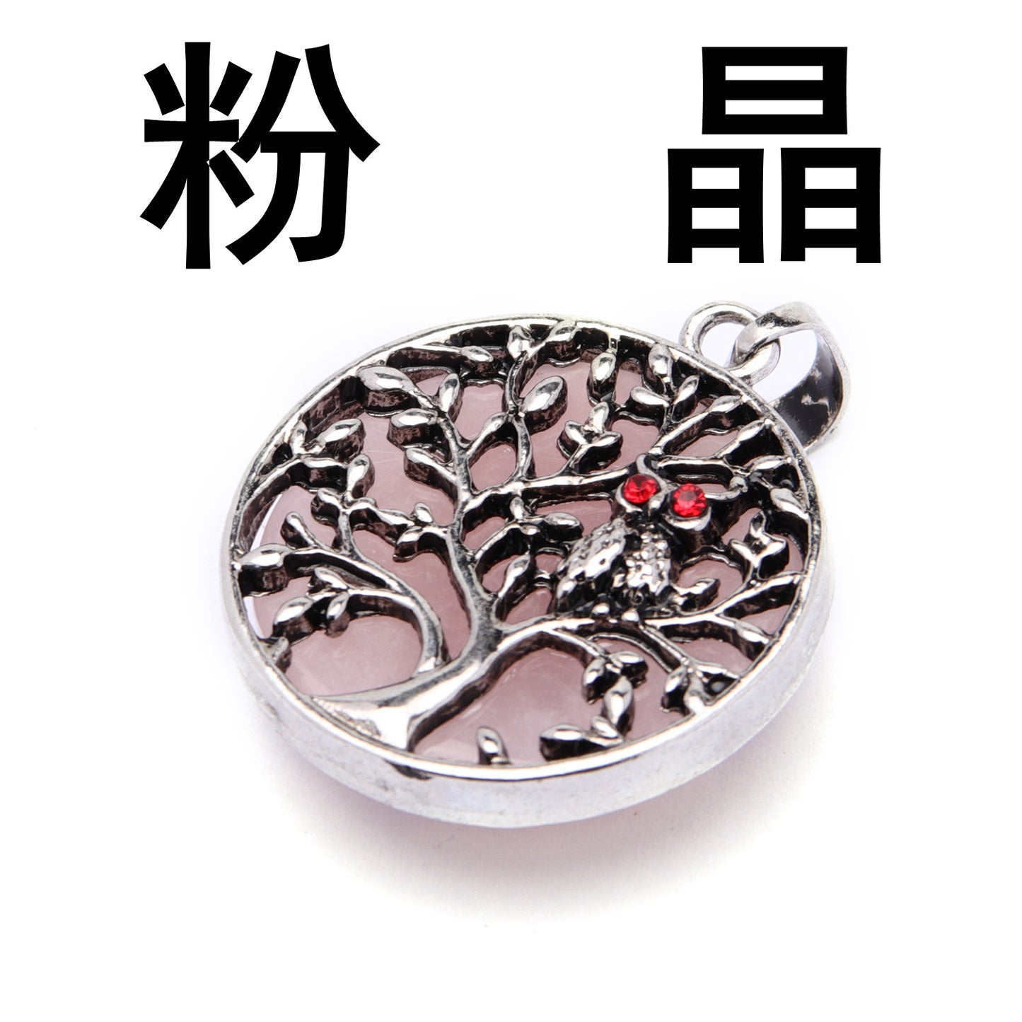 Fashion ancient silver owl tree of life pendant natural water wafer ring inlay pendant foreign trade jewelry necklace