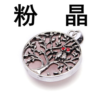 Fashion ancient silver owl tree of life pendant natural water wafer ring inlay pendant foreign trade jewelry necklace