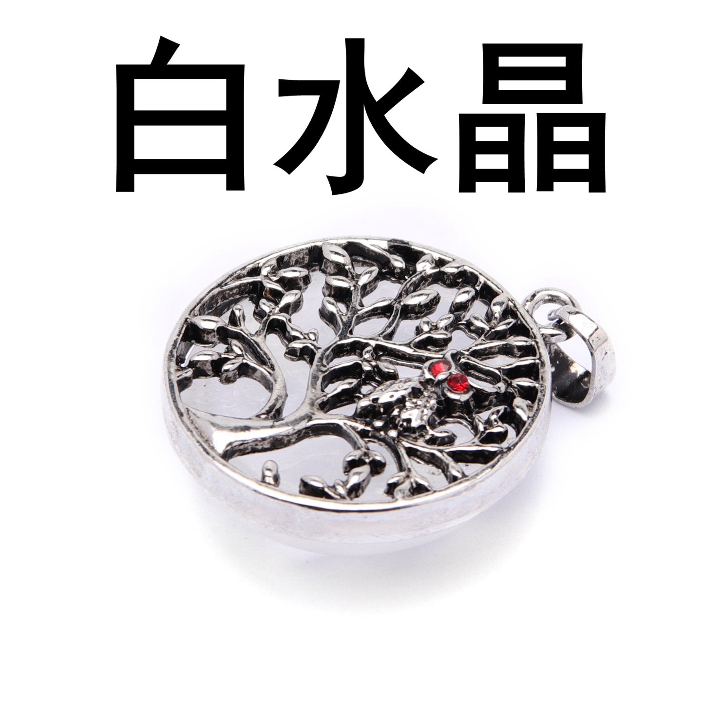 Fashion ancient silver owl tree of life pendant natural water wafer ring inlay pendant foreign trade jewelry necklace