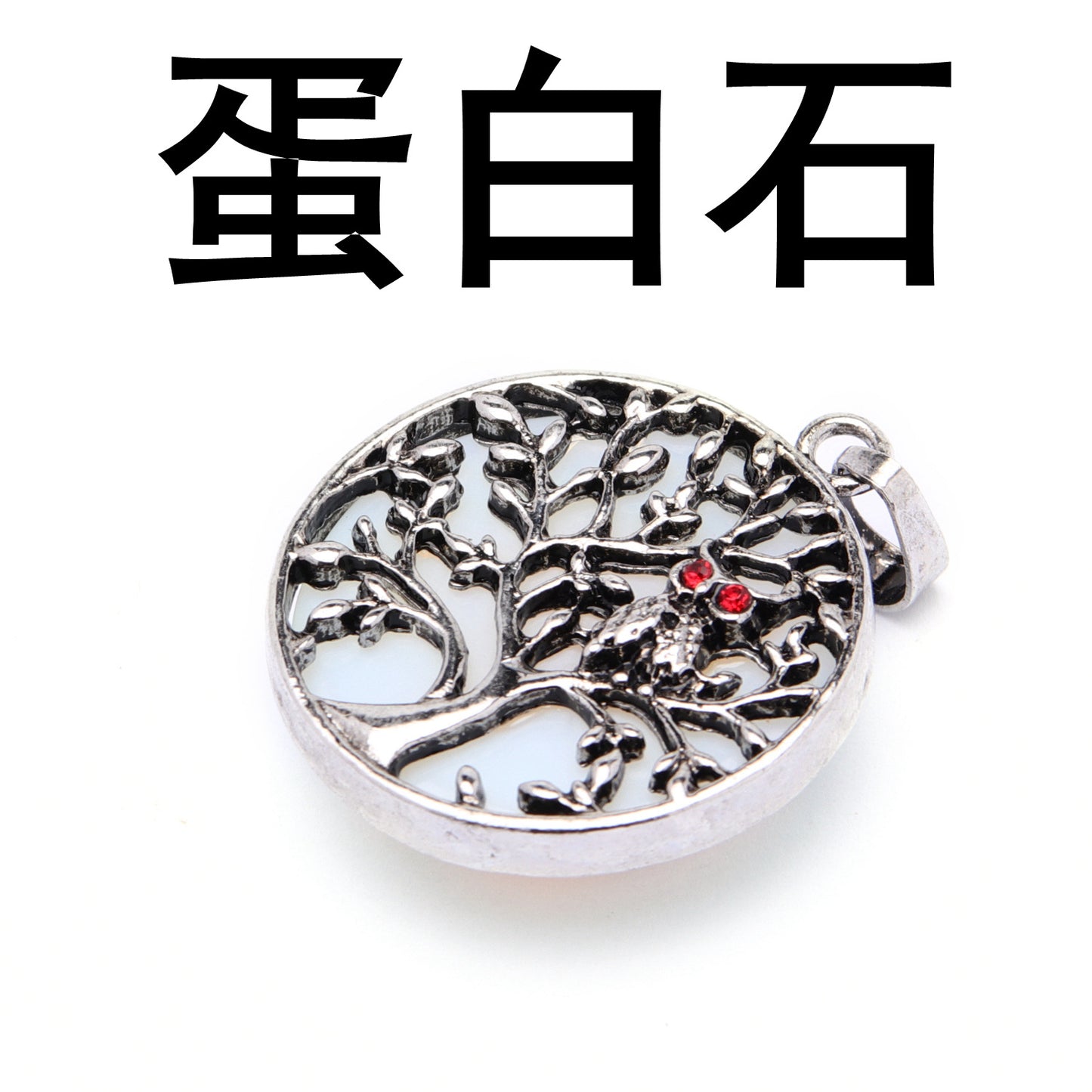 Fashion ancient silver owl tree of life pendant natural water wafer ring inlay pendant foreign trade jewelry necklace