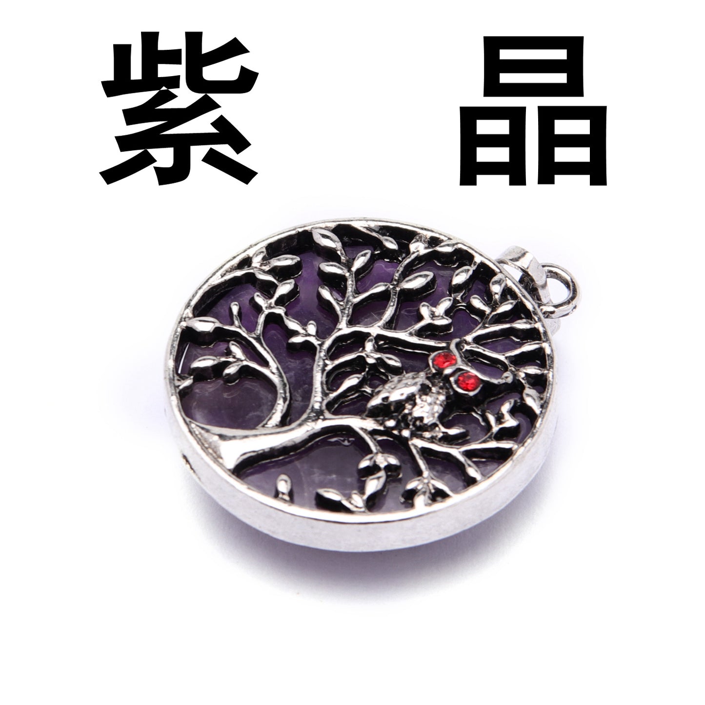 Fashion ancient silver owl tree of life pendant natural water wafer ring inlay pendant foreign trade jewelry necklace