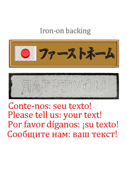 Embroidery Custom Patch  Hook And Loop Backing Iron On Sewing ID Tag Name Stripes For Clothing Dog Collar Harness Backpacks Hat
