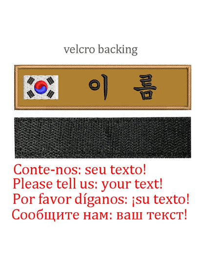 Embroidery Custom Patch  Hook And Loop Backing Iron On Sewing ID Tag Name Stripes For Clothing Dog Collar Harness Backpacks Hat
