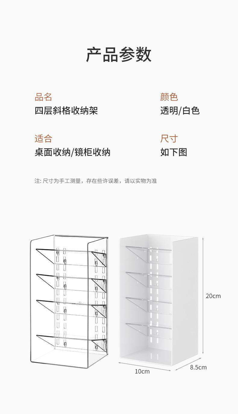 Mirror Cabinet Storage Box Desktop Cosmetics Lipstick Storage Rack Bathroom Bathroom Desktop Dressing Table Organization Box