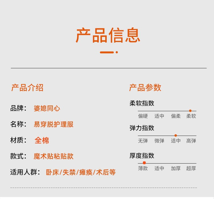 Summer patient care clothing easy to put on and take off hospital gown short sleeve cotton middle-aged and elderly medical clothing fracture clothing wholesale