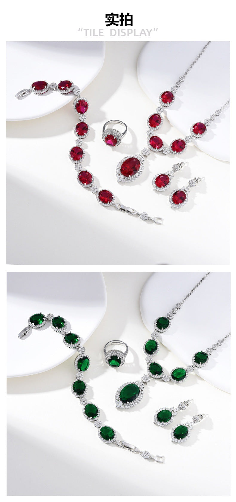European and American fashion four-piece jewelry caibao zircon necklace suit high temperament earrings jewelry suit multicolor