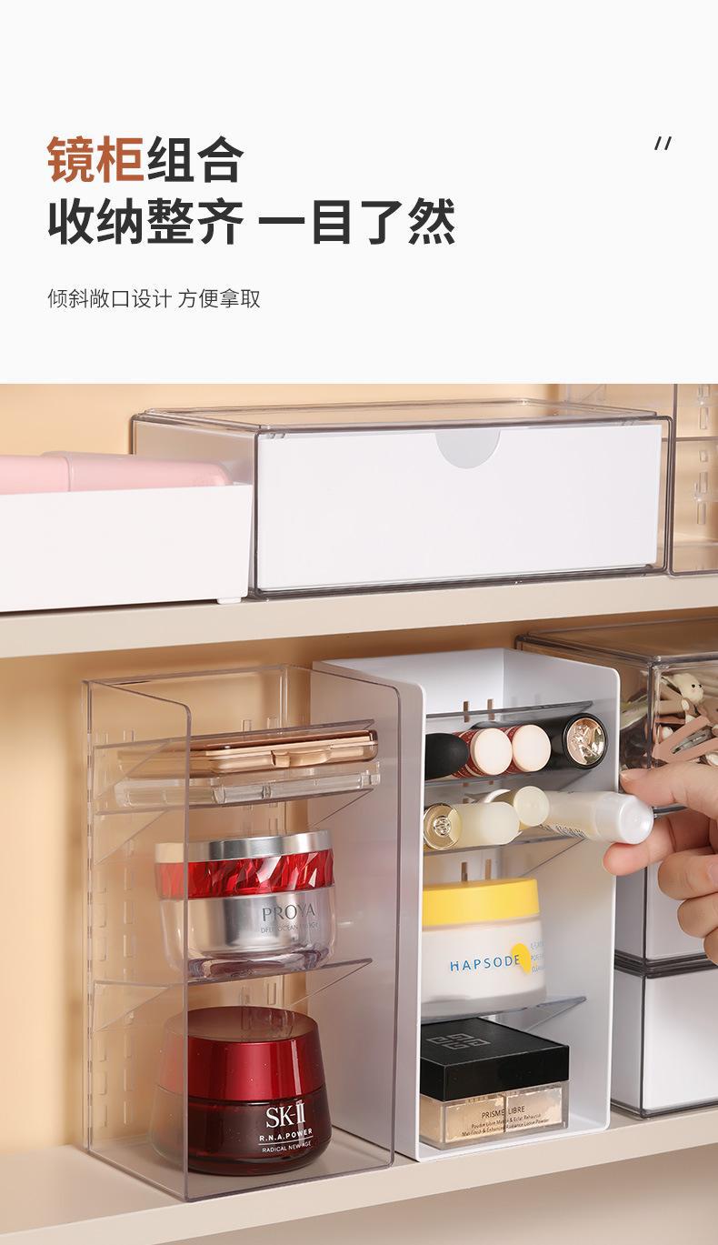 Mirror Cabinet Storage Box Desktop Cosmetics Lipstick Storage Rack Bathroom Bathroom Desktop Dressing Table Organization Box