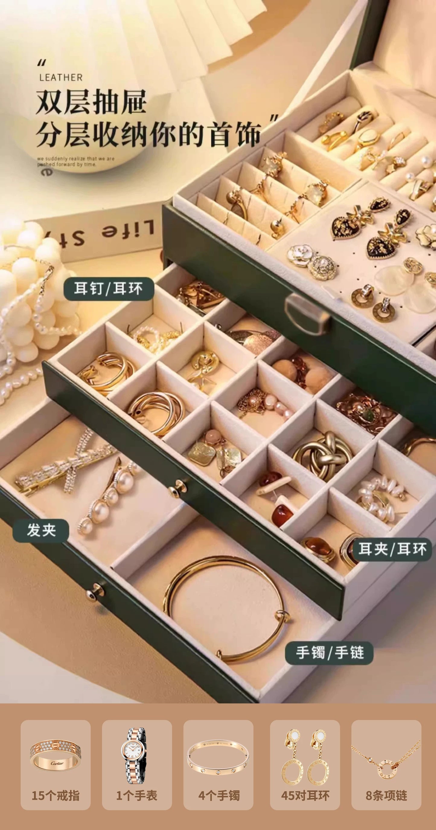 Jewelry Storage Box, Exquisite Necklace, Earrings, Gold Hand Jewelry, Earrings, Jewelry Box, Large Capacity, 2025 Model Drawer