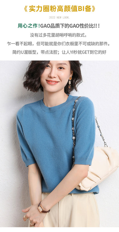 2025 Spring and Summer New Style Knitted Short-Sleeved Women's Round Neck Bottoming Knitted Pullover Half-Sleeved Sweater Loose Bottoming Sweater