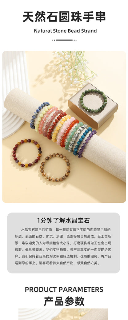 European and American Cross-Border Hot-Selling Popular Jewelry 8mm Natural Stone Bracelet Amethyst Tiger Eye Stone Agate Bracelet Jewelry