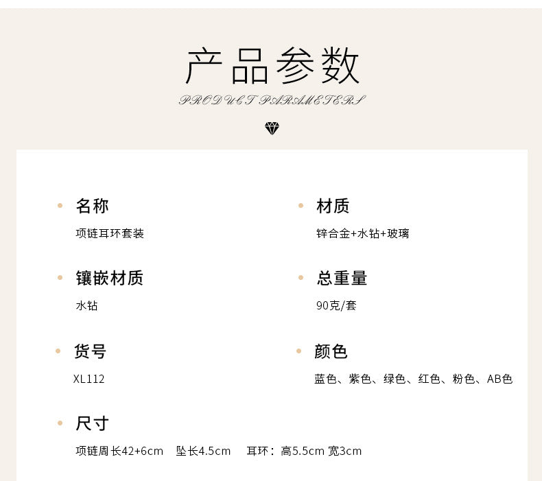 Cross-border foreign trade retro jewelry exaggerated necklace suit luxury crystal jewelry banquet dress accessories manufacturers direct supply