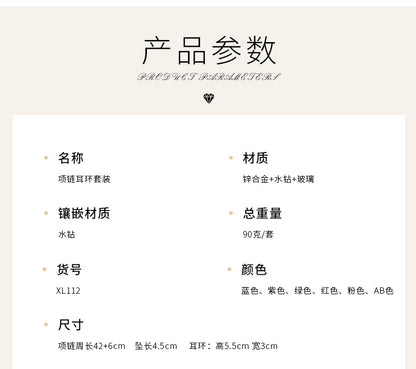 Cross-border foreign trade retro jewelry exaggerated necklace suit luxury crystal jewelry banquet dress accessories manufacturers direct supply