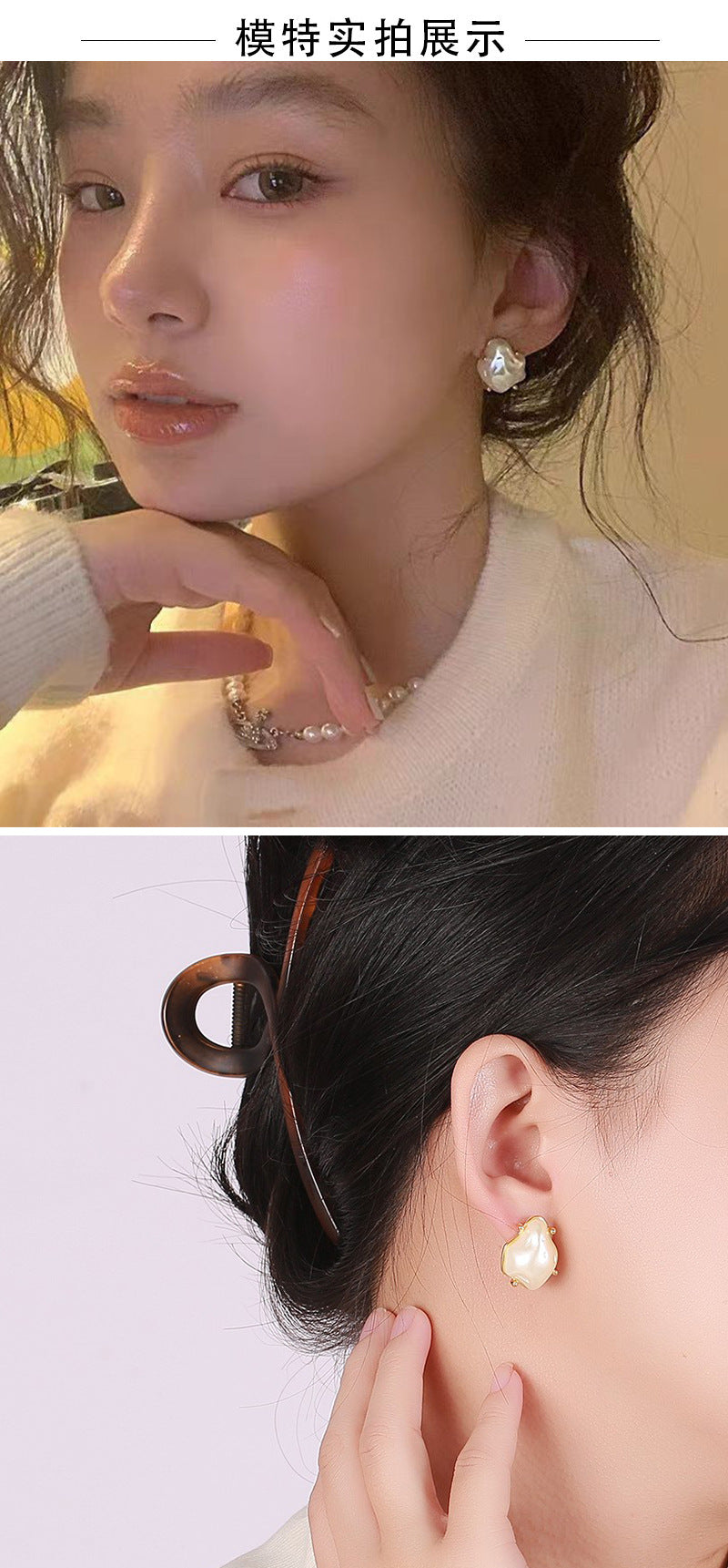 Qingdao jewelry Imitation Baroque style special-shaped pearl earrings s925 silver needle elegant personality retro earrings