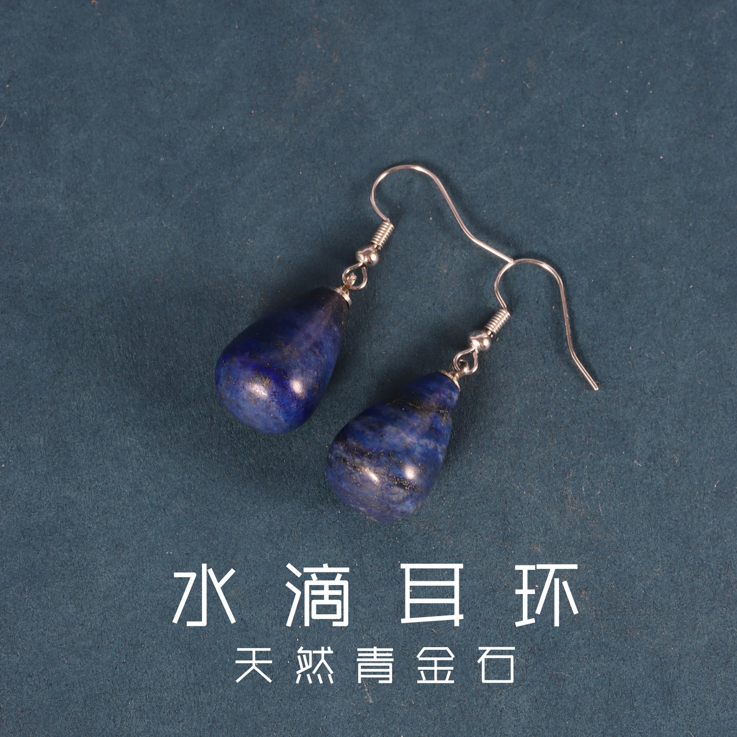 Tourism Memorial Natural Lapis Lapis Lapis Drop Earrings Jewelry European and American Fashion Casual Style Crystal Jewelry Earrings