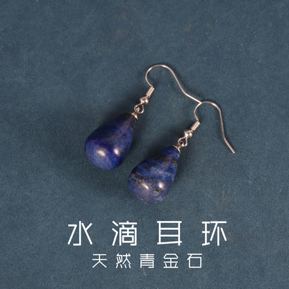 Tourism Memorial Natural Lapis Lapis Lapis Drop Earrings Jewelry European and American Fashion Casual Style Crystal Jewelry Earrings