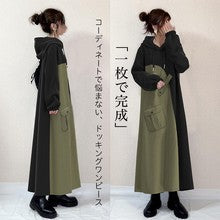 In Stock! Vintage Style A-Line Skirt for Women, 2026 Summer New Japanese Style Ladylike Loose Lace-Up Dress for Women