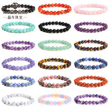 Jingdong Jewelry 3A Natural Cherry Blossom Agate Bracelet Fashion Sweet Wind Girl Single Circle Round Bead Bracelet Wholesale