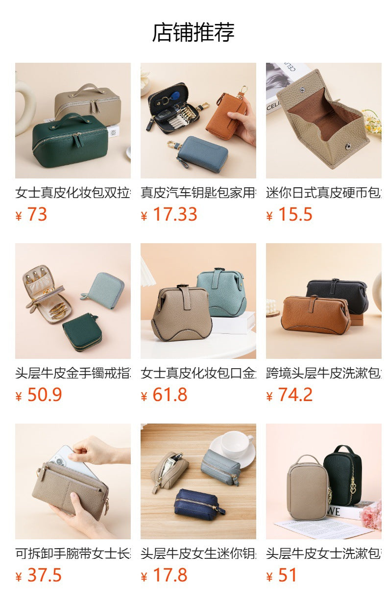 Genuine Leather Mini Necklace Jewelry Box Women's Earrings Gold Ring Gold Jewelry Cosmetics Bag Earphones Coin Purse