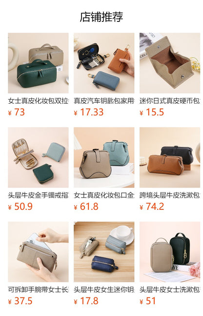 Genuine Leather Mini Necklace Jewelry Box Women's Earrings Gold Ring Gold Jewelry Cosmetics Bag Earphones Coin Purse