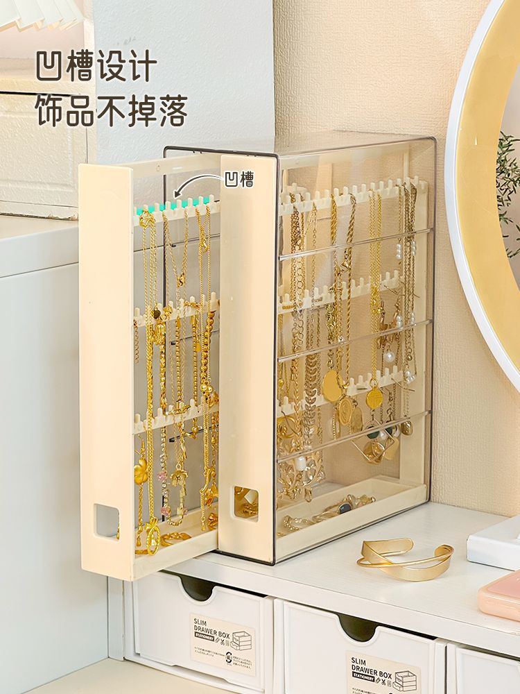 Gold Jewelry Storage Box Dust-proof Pull-out Anti-oxidation Earrings Necklace Ring Display Stand Desktop High-end Light Luxury