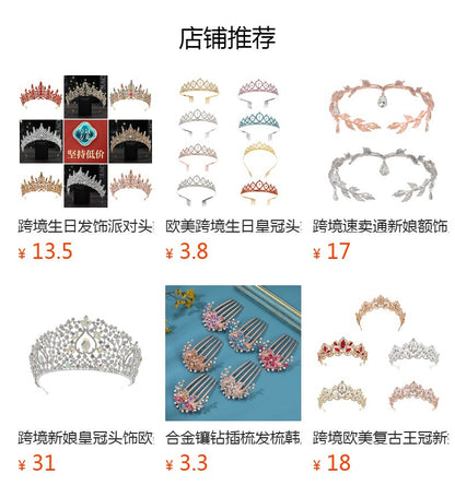 Bridal Tiara European Crown Atmospheric Round Photo Crown Jewelry Wedding Accessories Adult Ceremony Tiara Wholesale